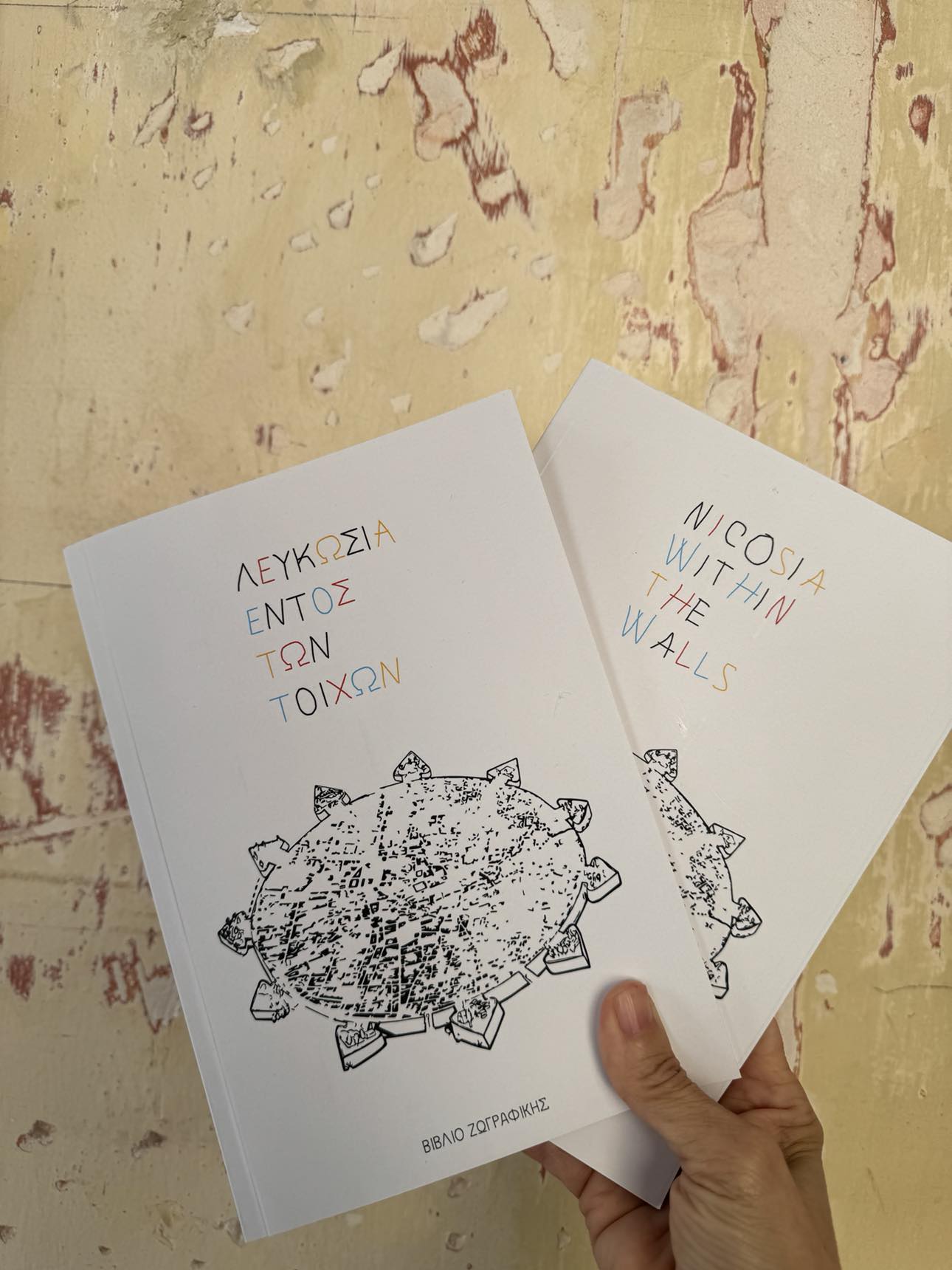 Colouring Interactive Book