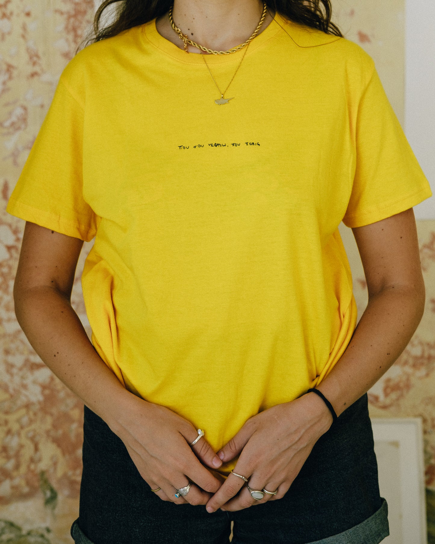 Που σου νεφκω Tshirt