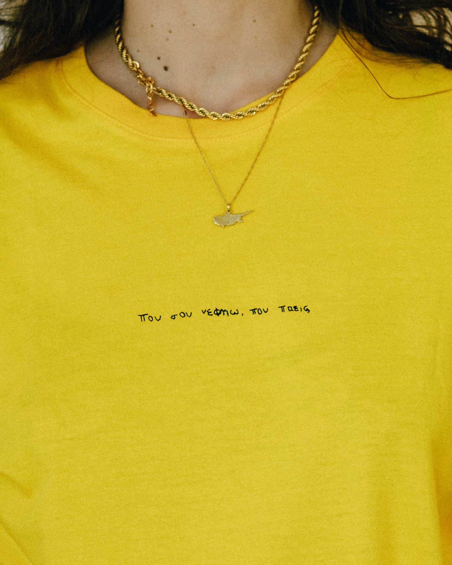 Που σου νεφκω Tshirt
