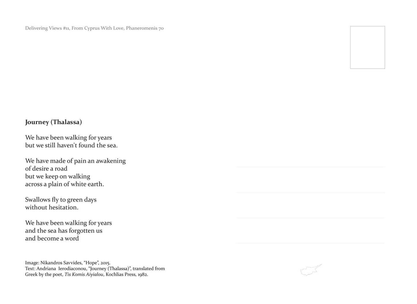 Delivering Views #14 - Book and Postcard Pack / "From Cyprus With Love"