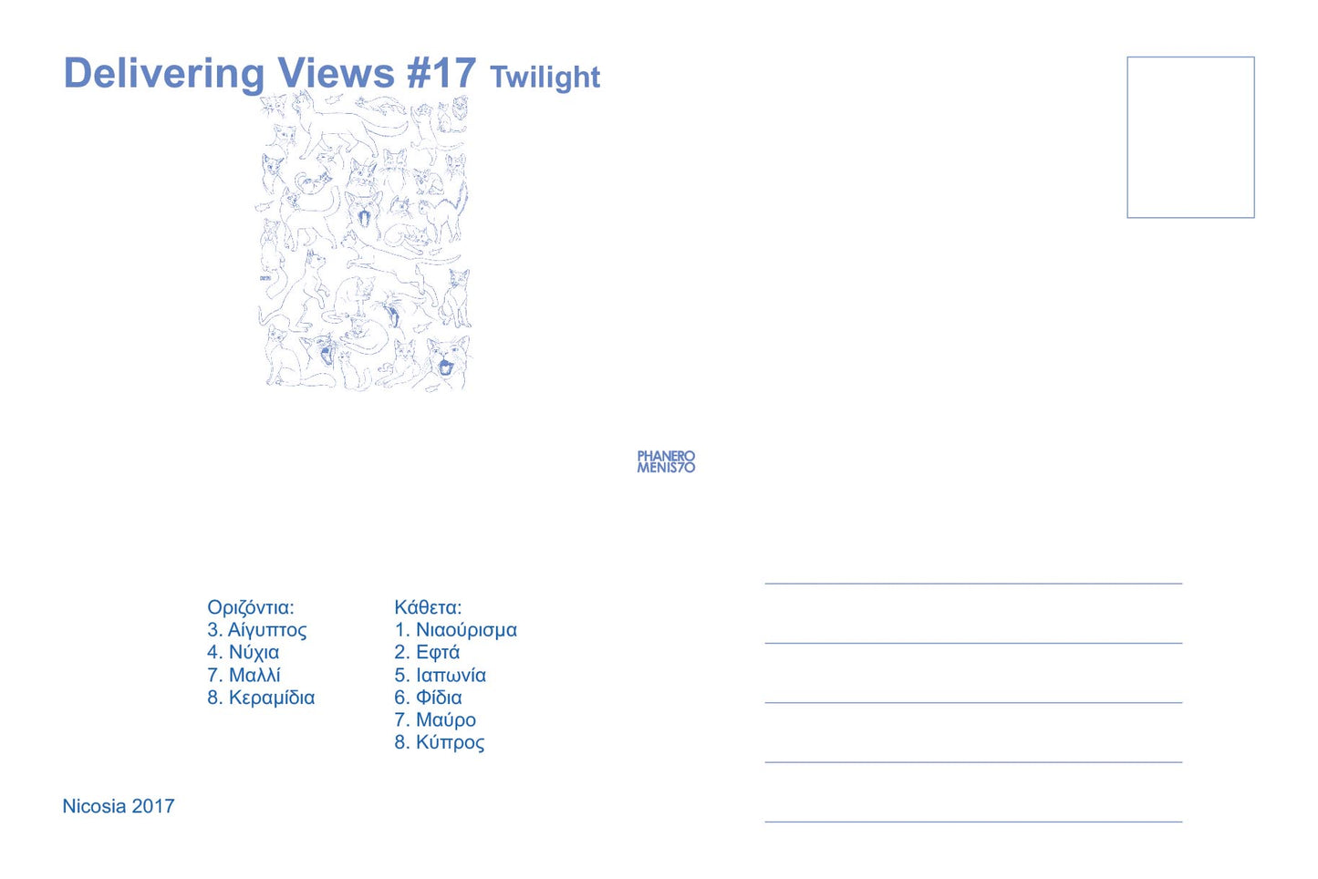 Delivering Views #17 - Book and Postcard Pack / "Twilight"