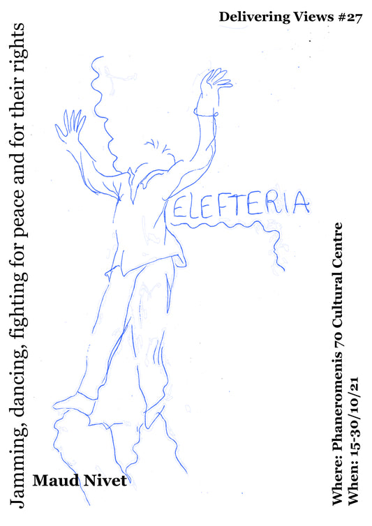 Delivering Views #27 - Postcard Pack / ''Jamming, dancing, fighting for peace and for their rights'' / ''Χορεύοντας, παλεύοντας για τα δικαιώματα τους''