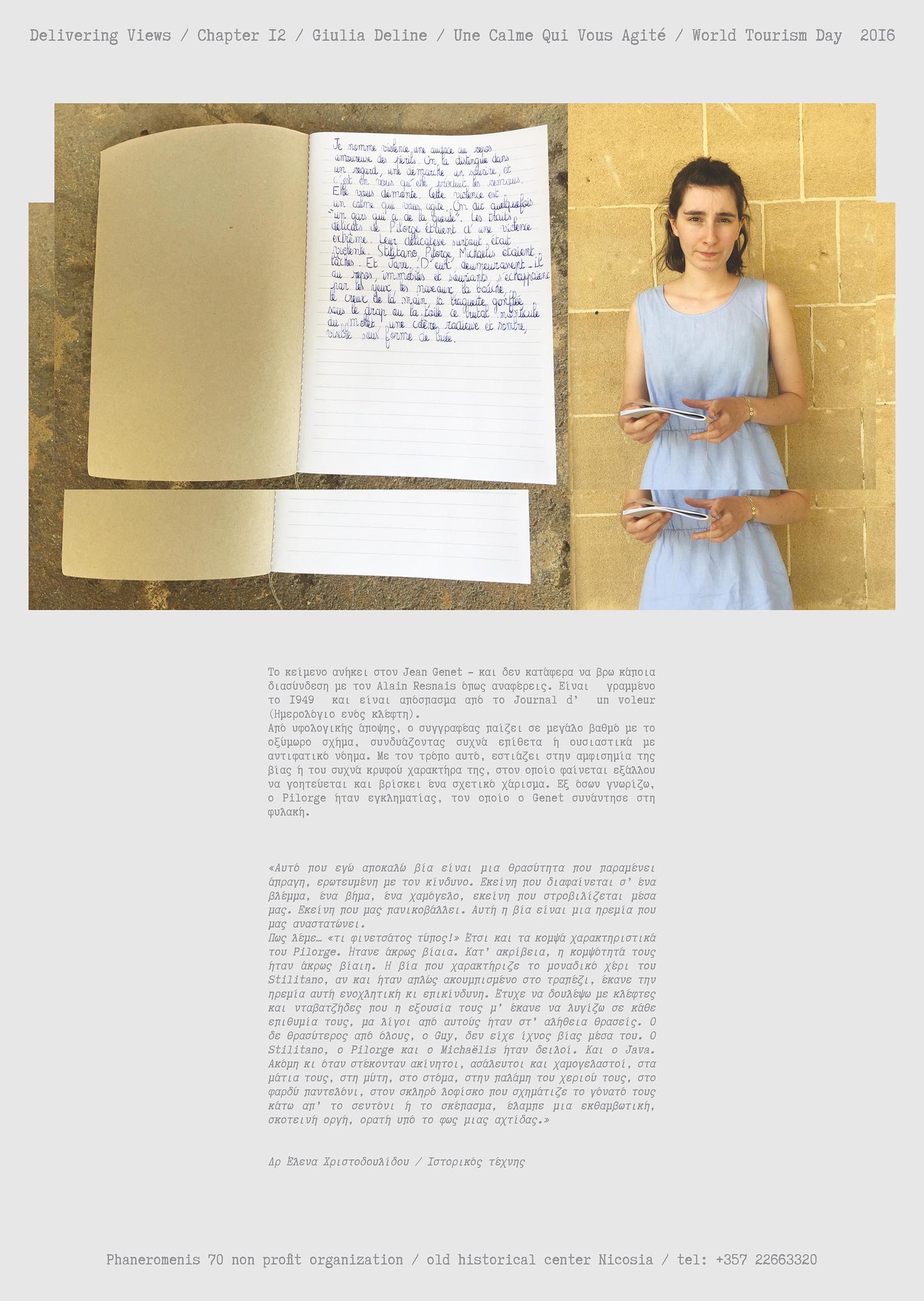 Delivering Views #12 - Postcard Pack / "Une Calme Qui Vous Agité"