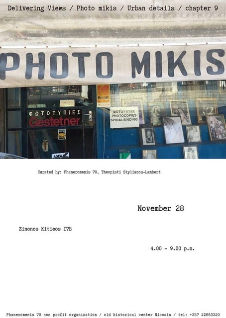 Delivering Views #9 Photo Mikis Postcard Pack
