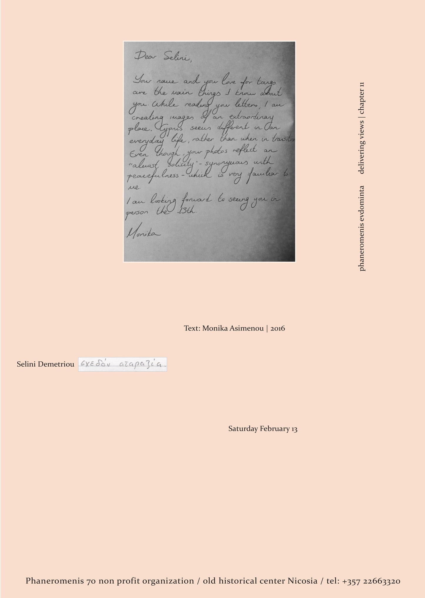 Delivering Views #11 - Postcard Pack / "Almost solicity"