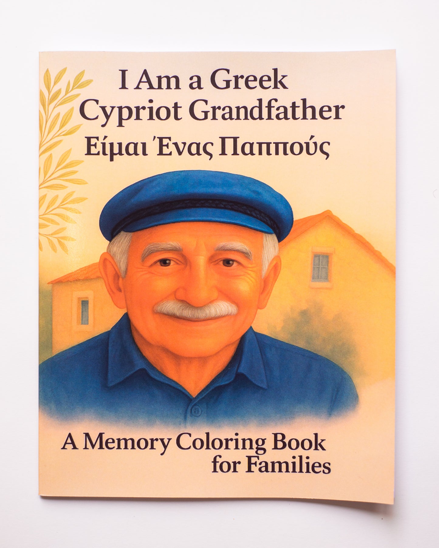 I am a Greek Cypriot Grandfather/Grandmother book series