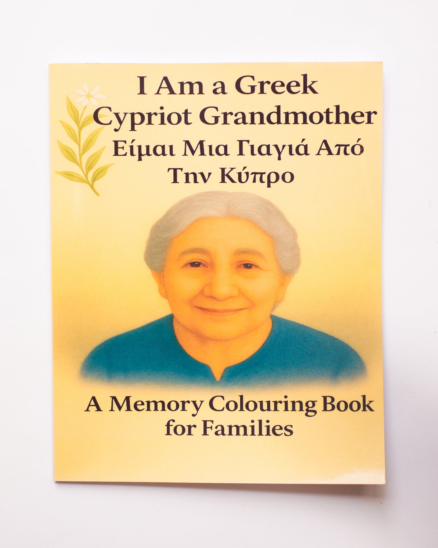 I am a Greek Cypriot Grandfather/Grandmother book series