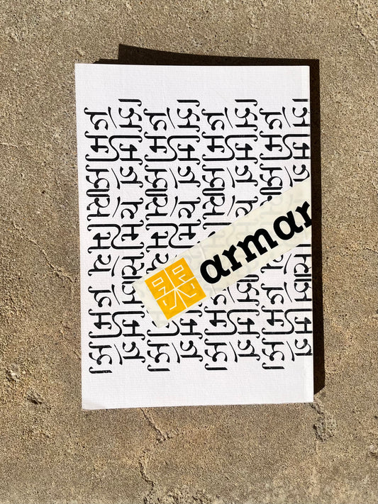 Armarolla Issue IV, winter 2019